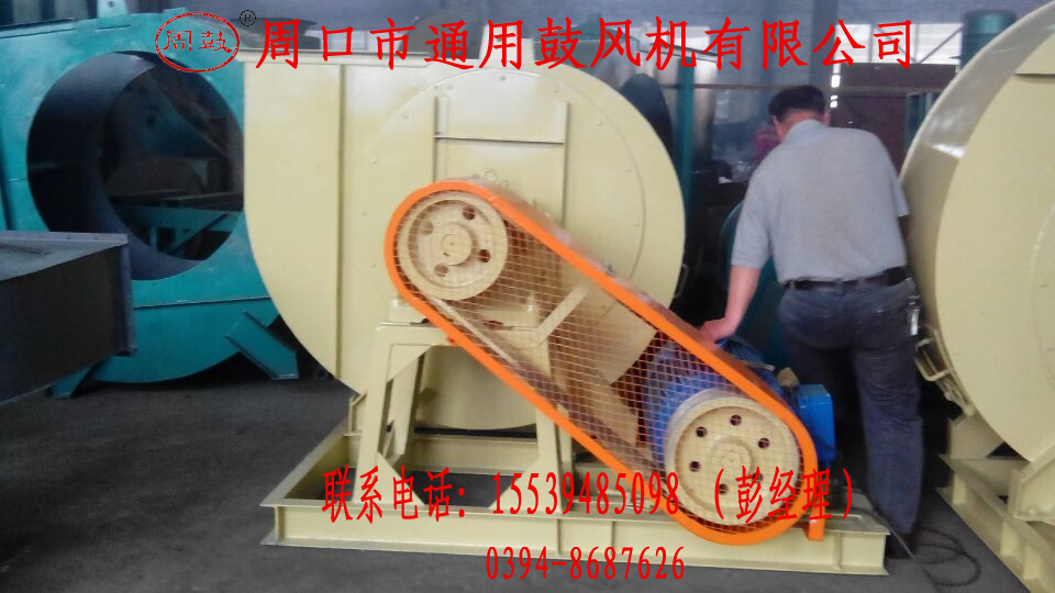 干燥風(fēng)機Y6-48 10C與排潮風(fēng)機G6-48 10C